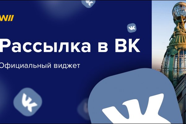 Как восстановить доступ к кракену