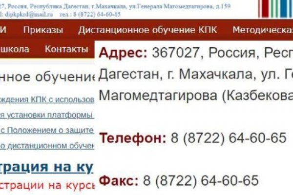 Кракен продажа наркотиков