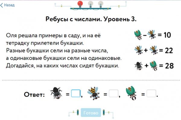 Кракен официальный сайт ссылка