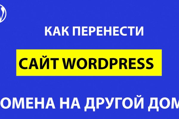 Кракен сайт kr2web