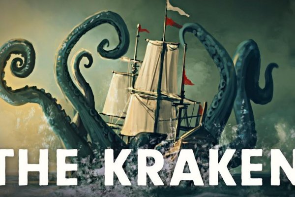 Kraken vtor