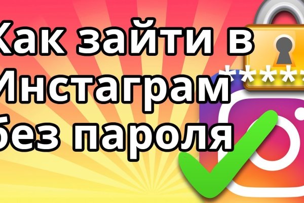 Кракен сайт вход