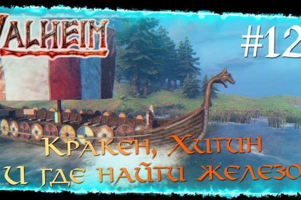 Регистрация в kraken