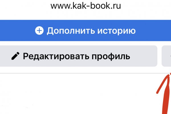 Кракен маркетплейс kr2web in площадка